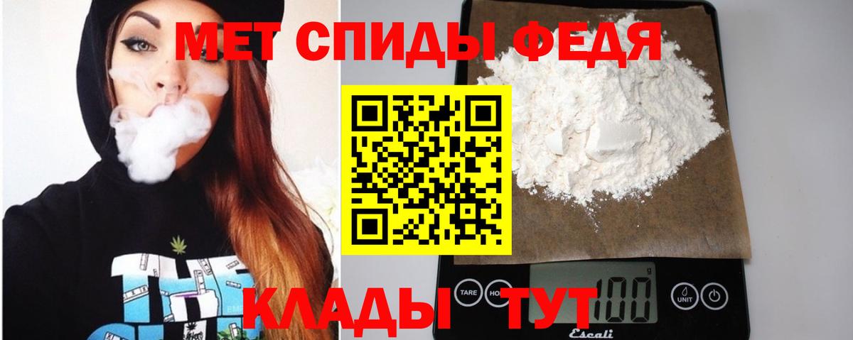 Амфетамин Розовый Полысаево