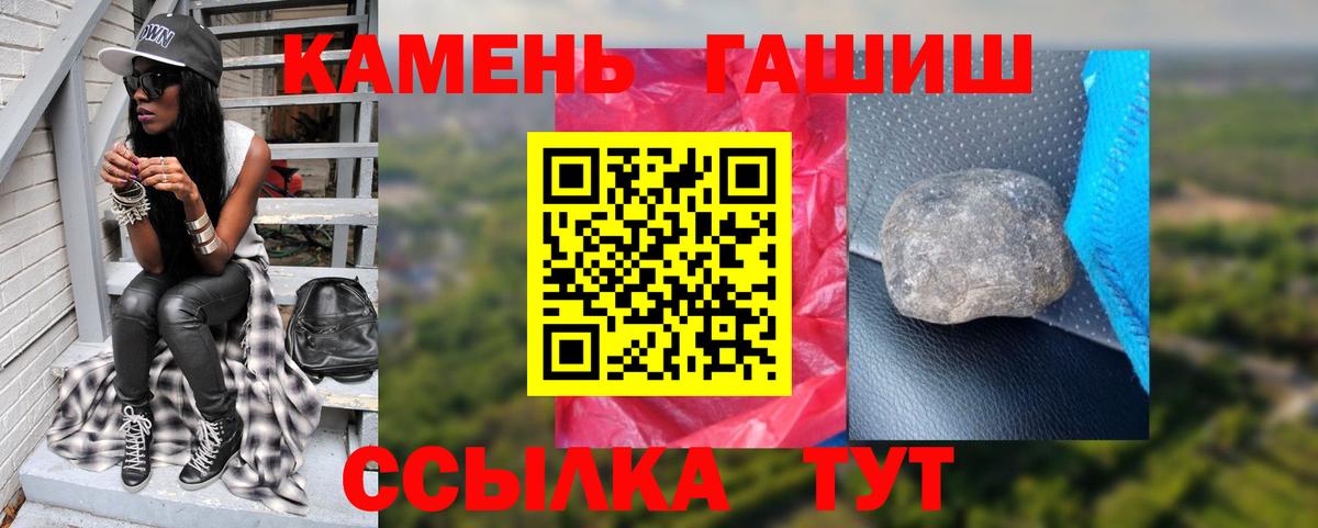 ЭКСТАЗИ  Alpha-PVP СК   МАРИХУАНА  Мефедрон   Полысаево  NBOMe  Гашиш  Гашиш  ТГК  Вход с VPN 