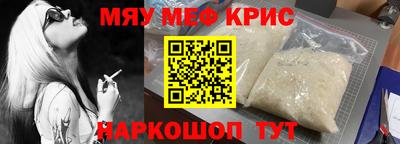 альфа пвп VHQ Обнинск