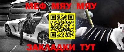 каннабис Обь
