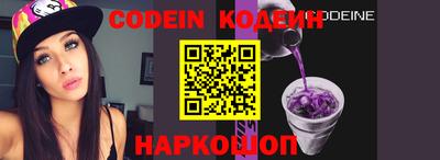 каннабис Обь