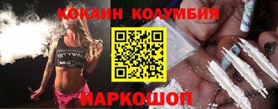 каннабис Обь