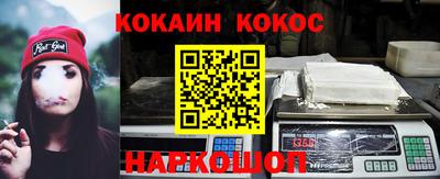 альфа пвп VHQ Обнинск