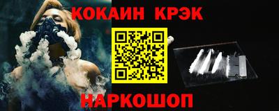 альфа пвп VHQ Обнинск