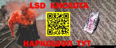 альфа пвп VHQ Обнинск