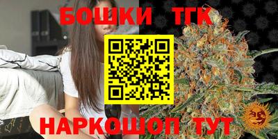 каннабис Обь