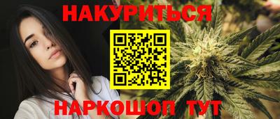 каннабис Обь
