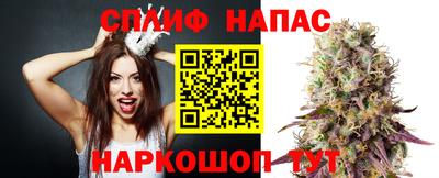 каннабис Обь