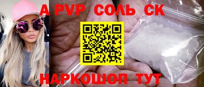 каннабис Обь