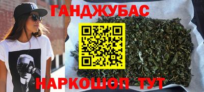 альфа пвп VHQ Обнинск