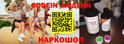 альфа пвп VHQ Обнинск