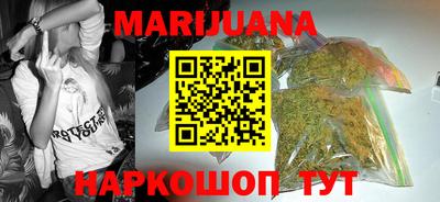 каннабис Обь