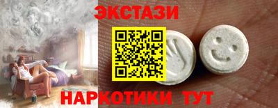 каннабис Обь