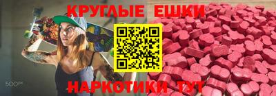 прущие крисы Пенза