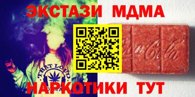 альфа пвп VHQ Обнинск