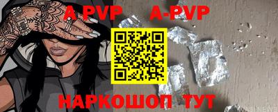 альфа пвп VHQ Нягань