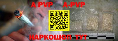 каннабис Обь