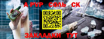 каннабис Обь