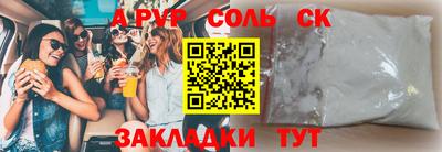 каннабис Обь