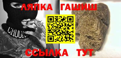 альфа пвп VHQ Обнинск