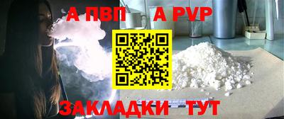 каннабис Обь