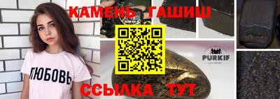 прущие крисы Пенза