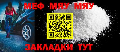 альфа пвп VHQ Нягань