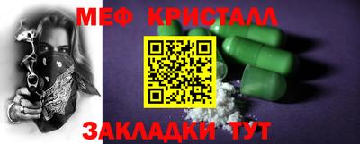 альфа пвп VHQ Обнинск