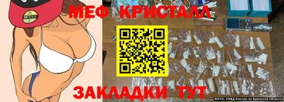 каннабис Обь