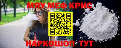 альфа пвп VHQ Нягань