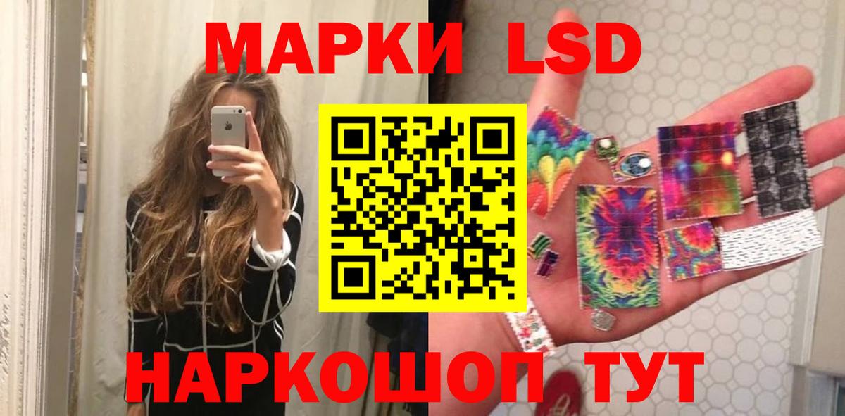 Полысаево  ЛСД экстази ecstasy  Лсд 25 экстази ecstasy  Вход с VPN 