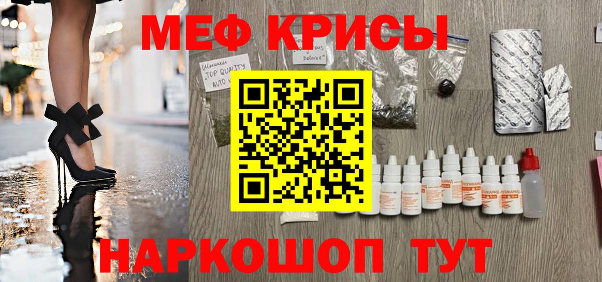 Мефедрон mephedrone  Вход с VPN  Полысаево  МЯУ-МЯУ VHQ 