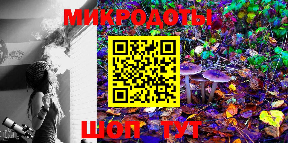 Полысаево  Галлюциногенные грибы мухоморы  Вход с VPN 
