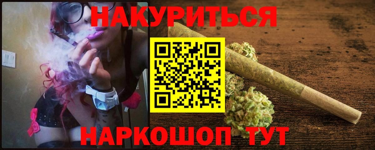 Шишки марихуана LSD WEED Полысаево