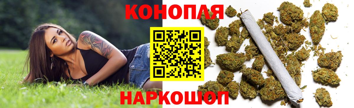 МАРИХУАНА семена  МАРИХУАНА OG Kush  Вход с VPN  Канабис гибрид  Бошки марихуана LSD WEED  Полысаево 
